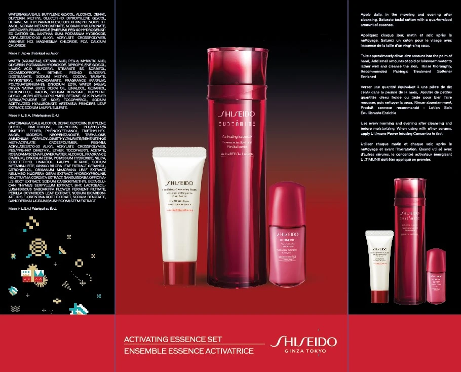 Shiseido holiday packaging artwork