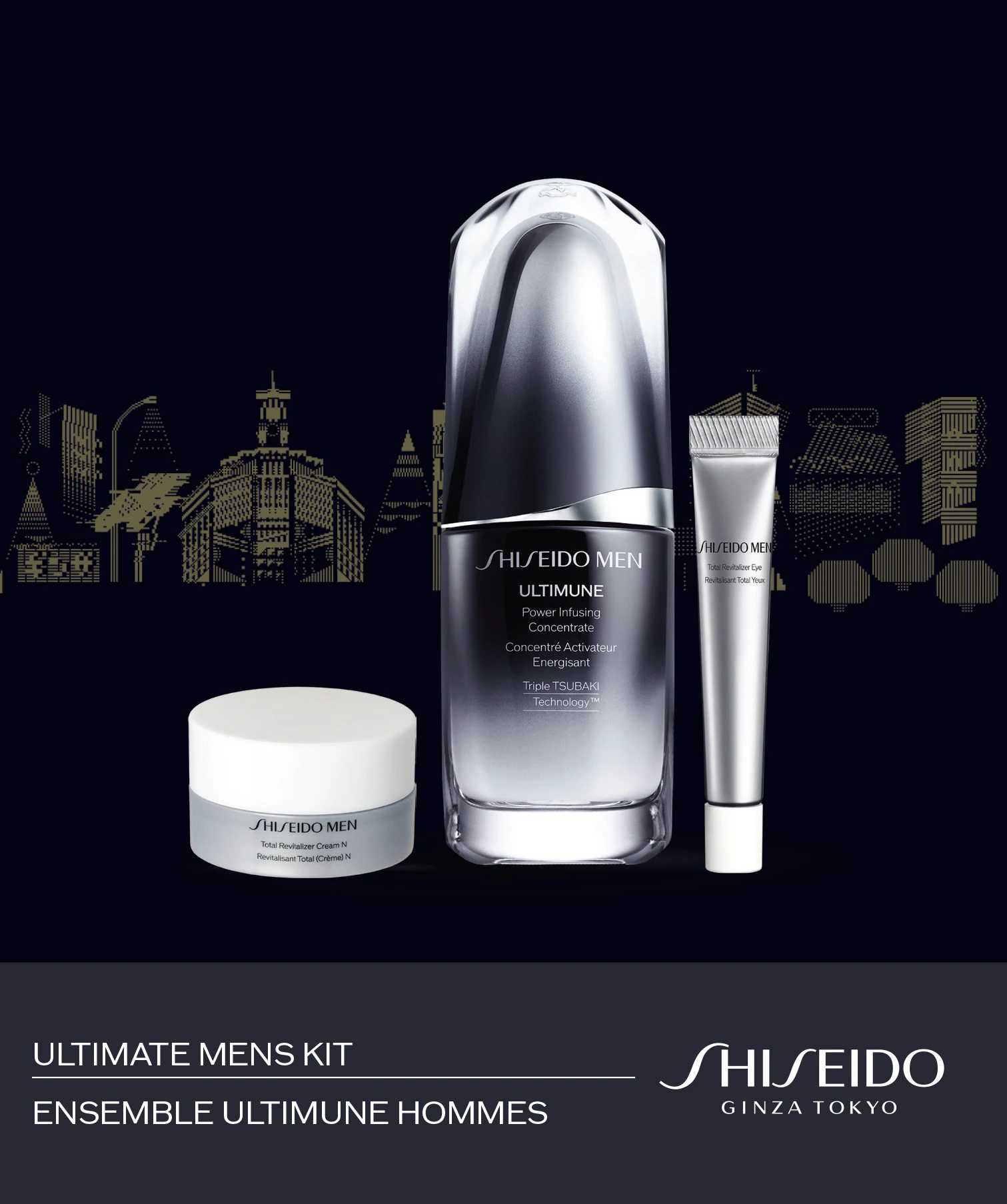 Shiseido men’s gift set