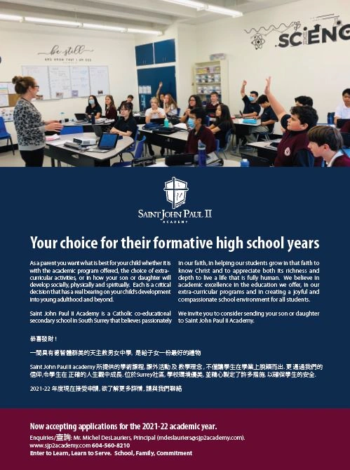 Saint John Paul II Academy — admissions campaign