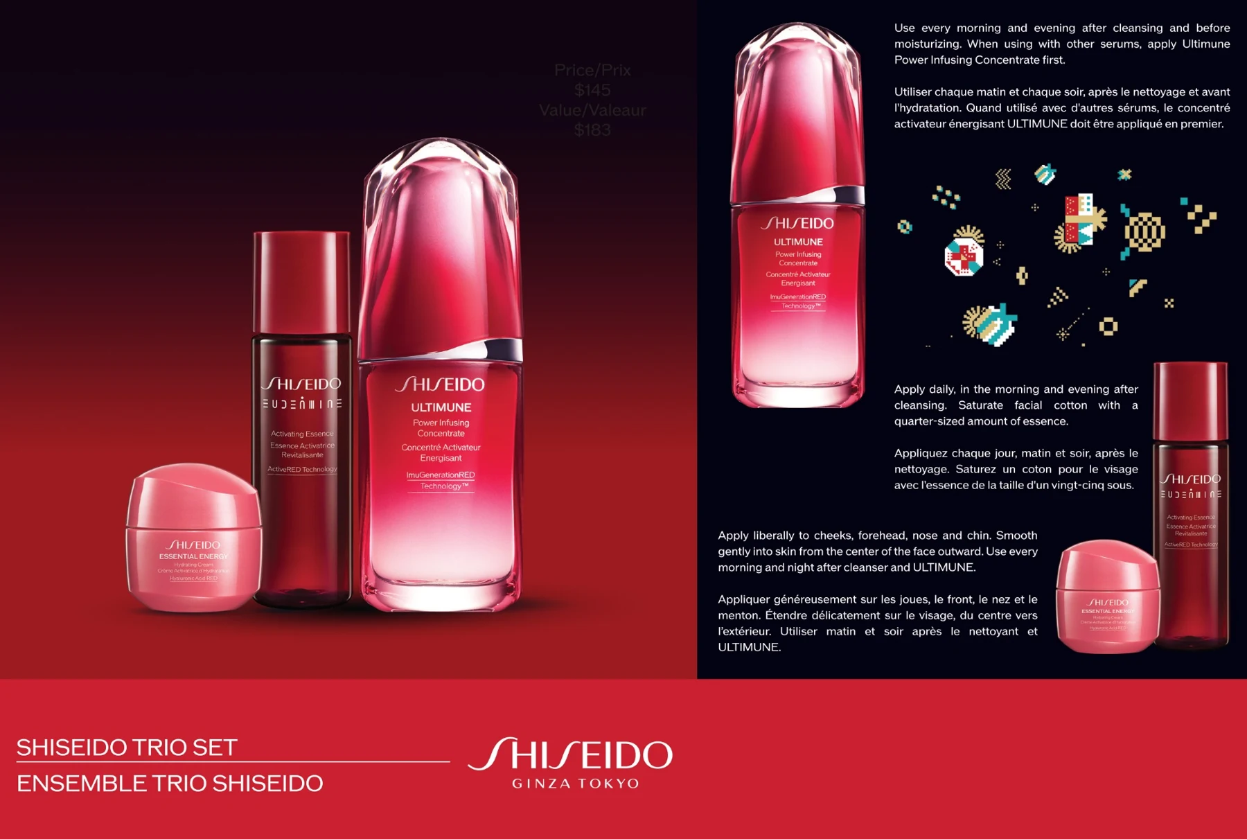 Shiseido holiday collection